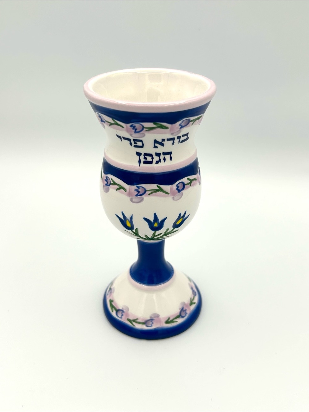 Kiddush Cup Ceramic Hand Painted Judaica Shabbat Religious 6" Tall